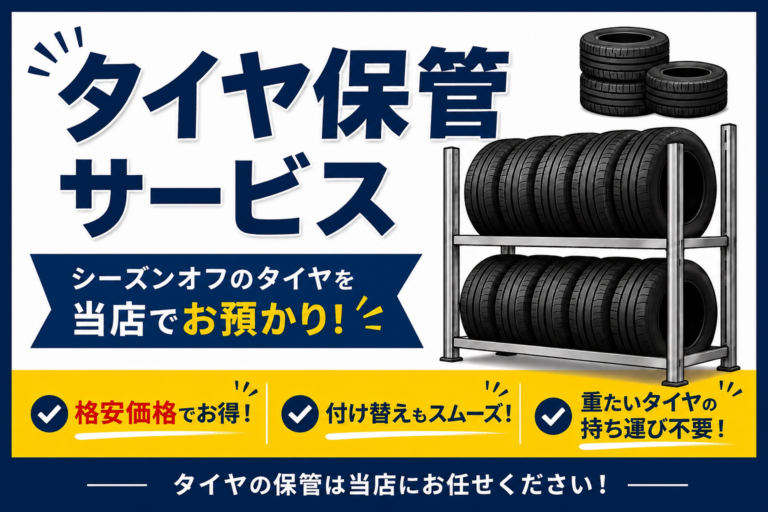 サービス一覧