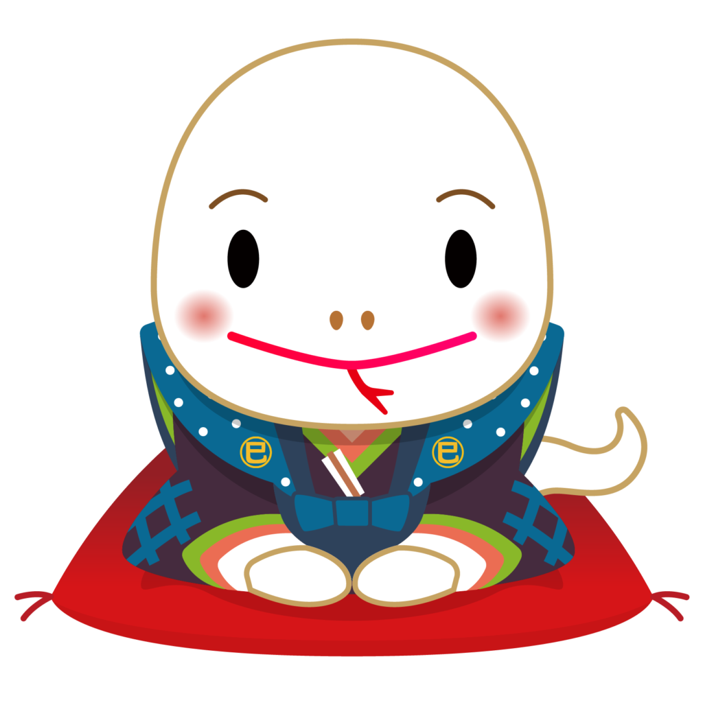 新年のご挨拶